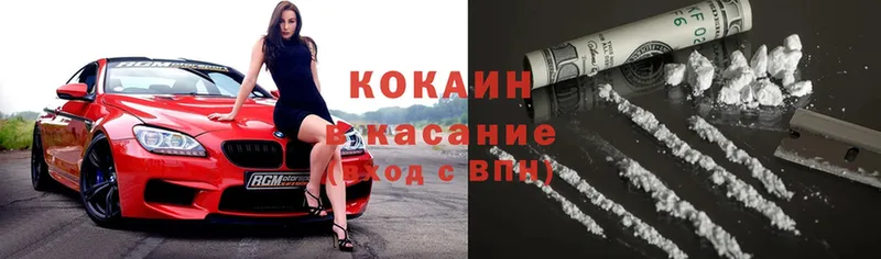 Cocaine FishScale  Гаврилов-Ям 