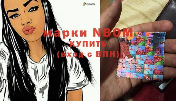 MDMA Белоозёрский